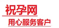 雄县捐卵试管助孕机构-代媽网